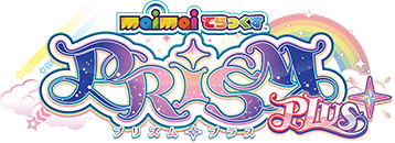 maimai でらっくす&trade; PRiSM PLUS